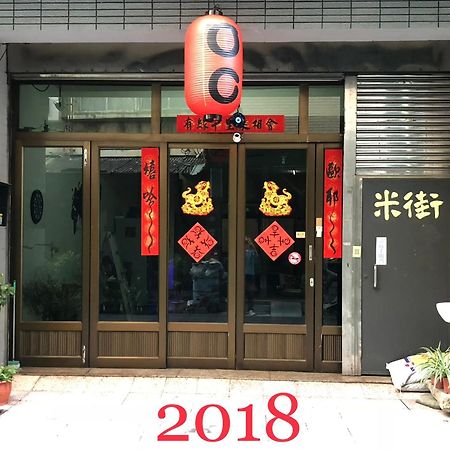 Oc Hostel Tainan Bagian luar foto