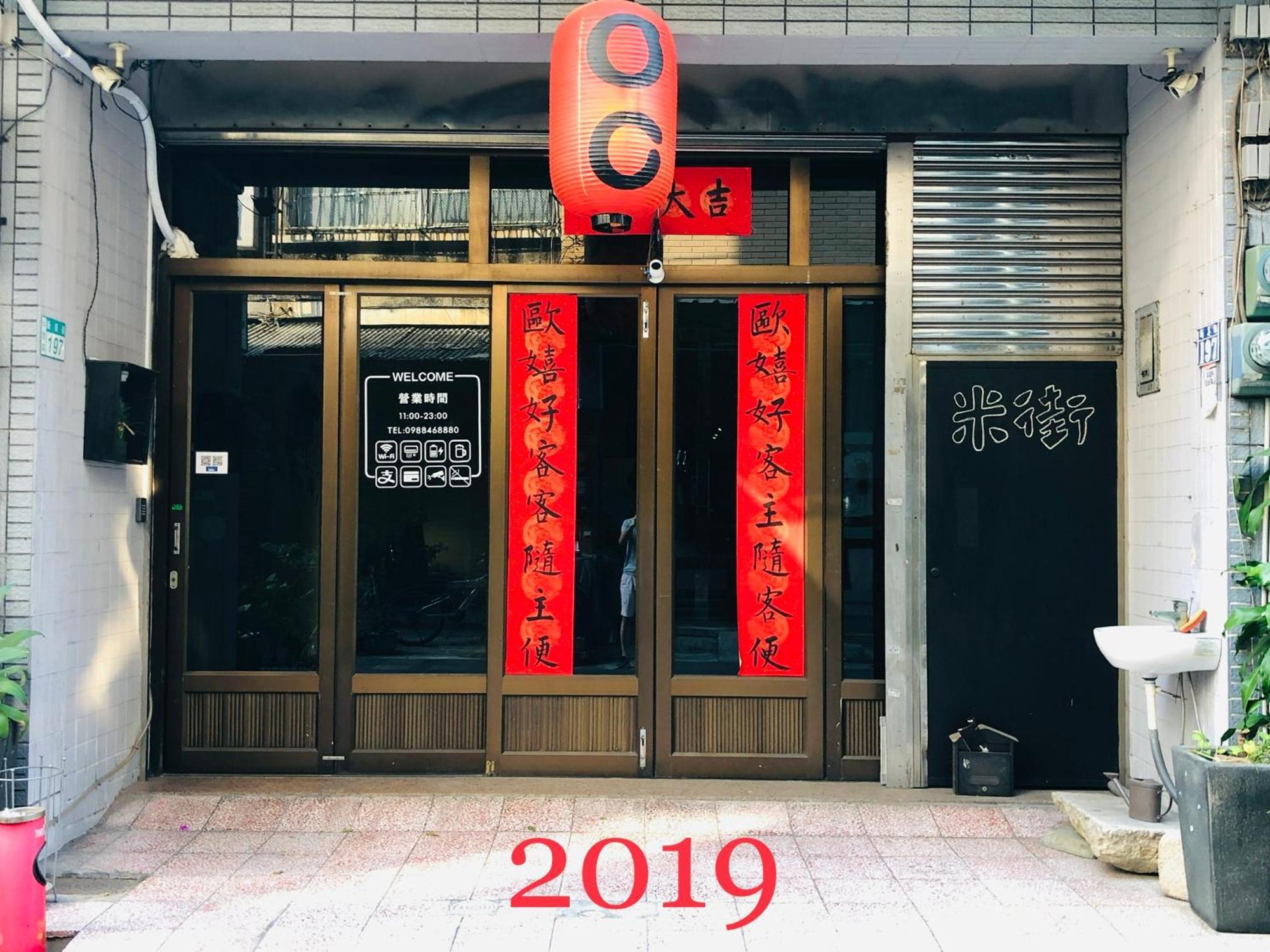 Oc Hostel Tainan Bagian luar foto