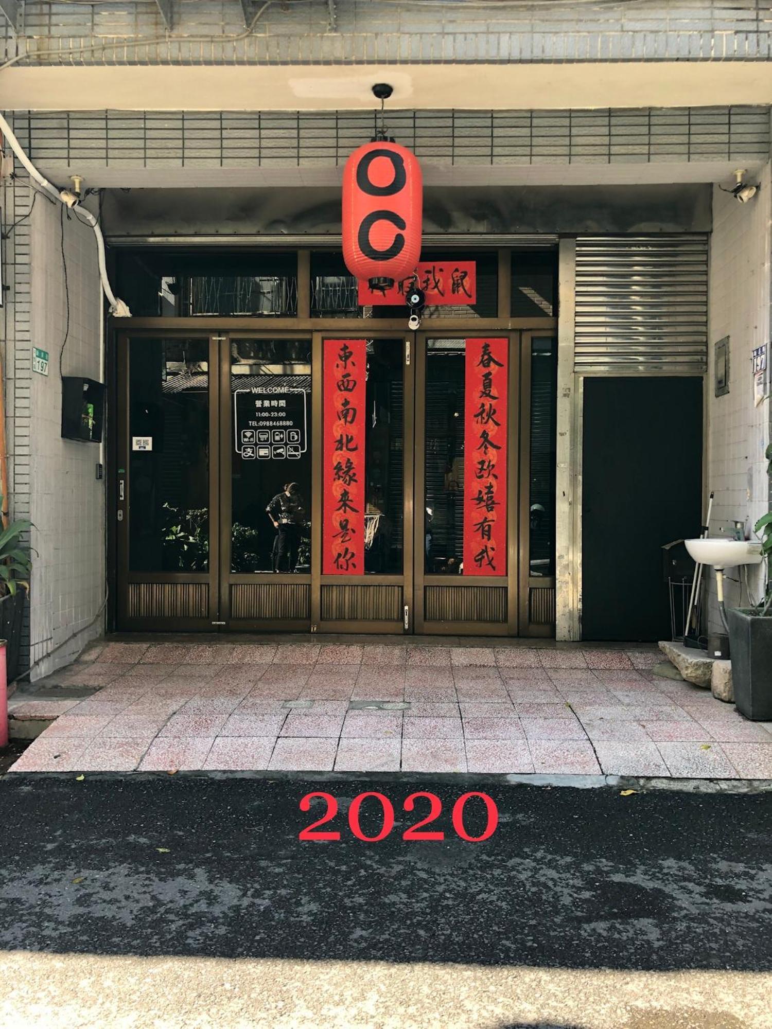 Oc Hostel Tainan Bagian luar foto